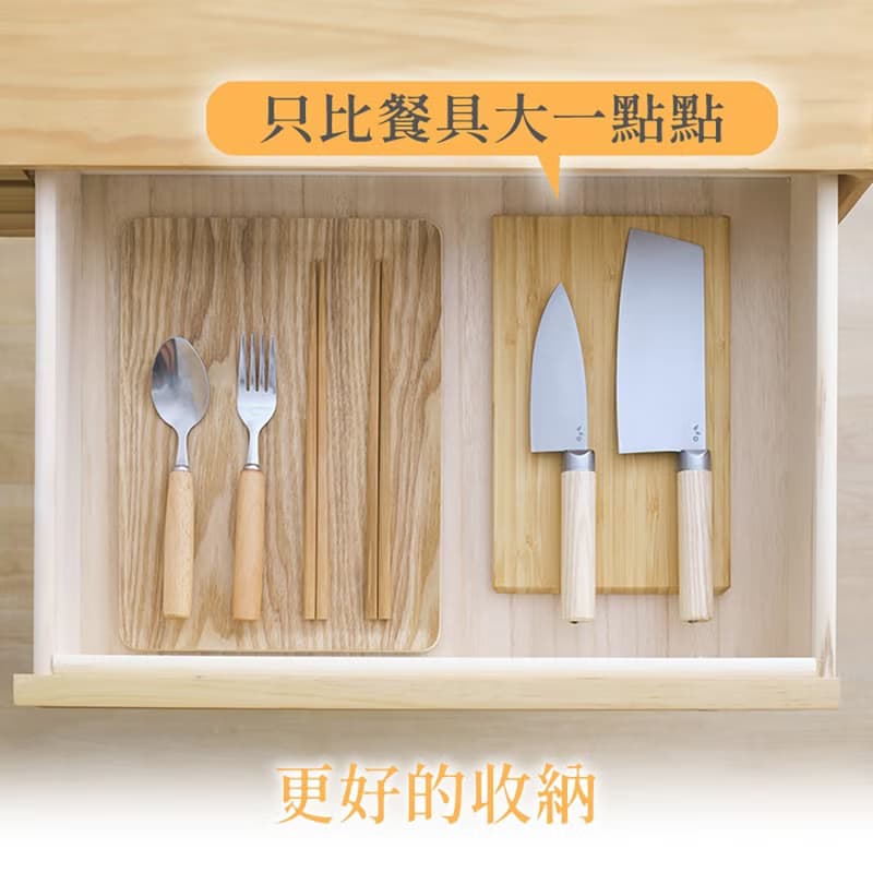 葉添-輕。生活系列 小小方刀