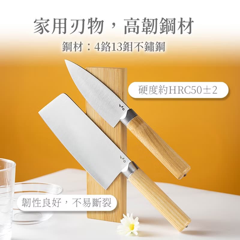 葉添-輕。生活系列 小小方刀