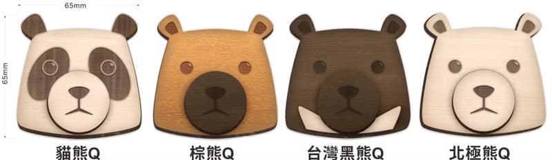 熊Q家族木製自黏掛勾系列(棕熊、台灣黑熊、貓熊、北極熊)