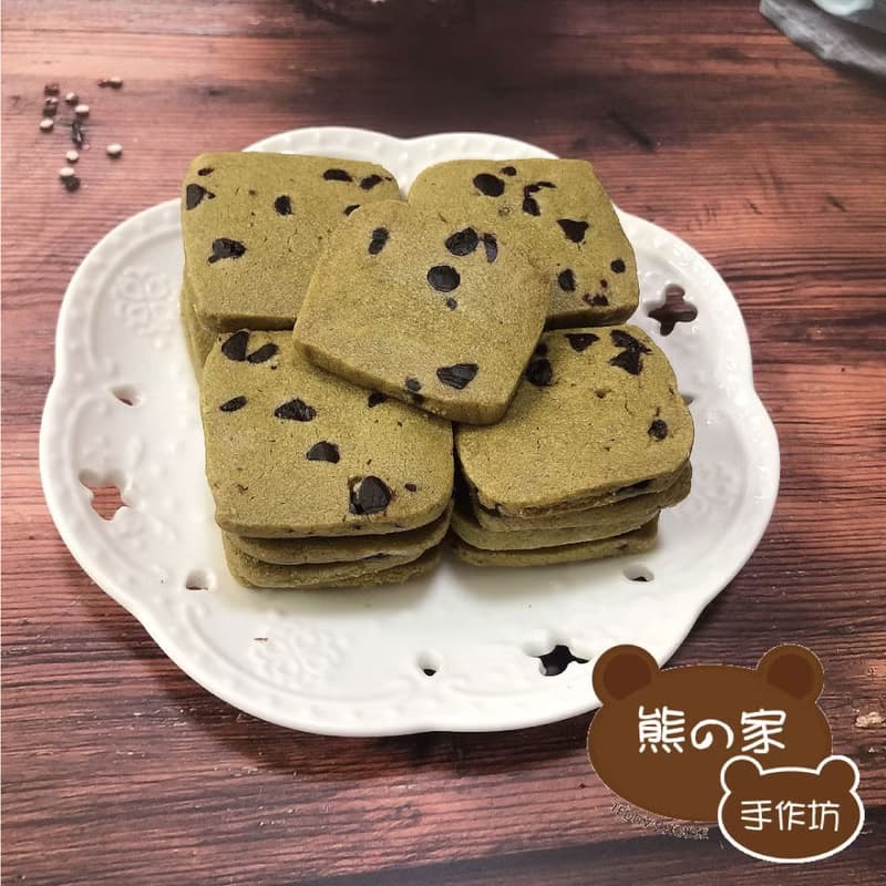 熊之家手作坊-抹茶巧克力手工曲奇餅 手工餅乾 曲奇 零食 伴手禮