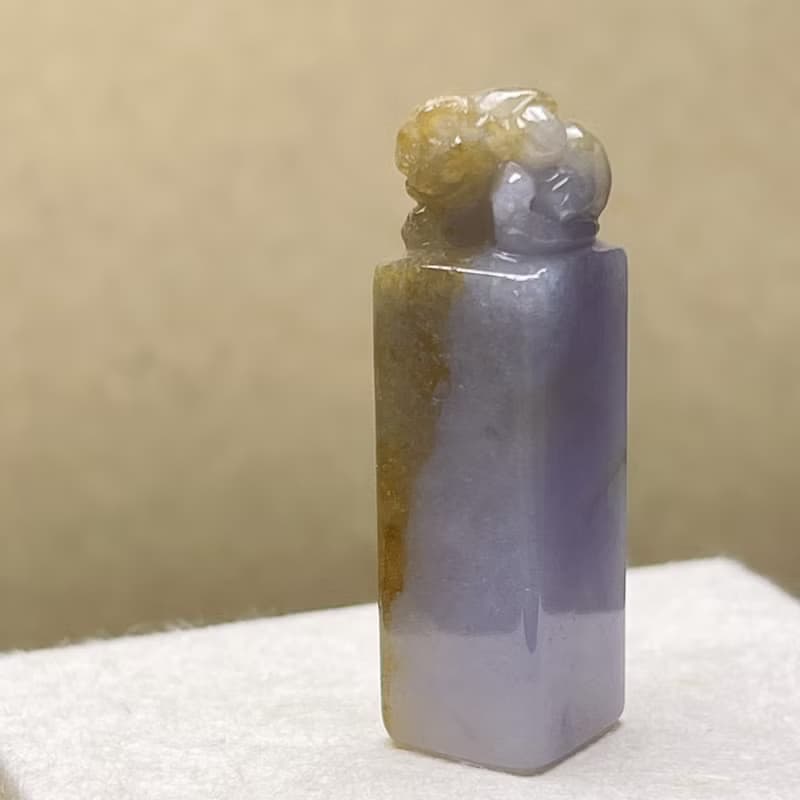 紫羅蘭飄黃翡翡翠印章 | 天然緬甸玉A貨翡翠 | 送禮