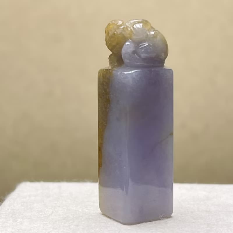 紫羅蘭飄黃翡翡翠印章 | 天然緬甸玉A貨翡翠 | 送禮