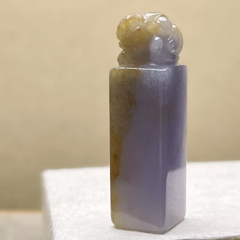 紫羅蘭飄黃翡翡翠印章 | 天然緬甸玉A貨翡翠 | 送禮