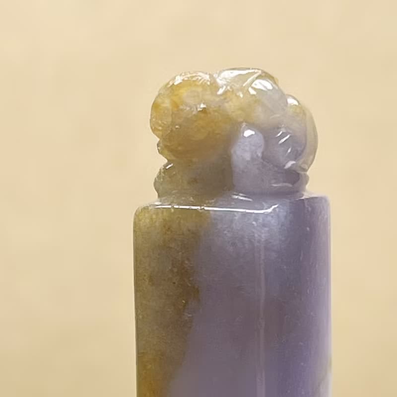 紫羅蘭飄黃翡翡翠印章 | 天然緬甸玉A貨翡翠 | 送禮