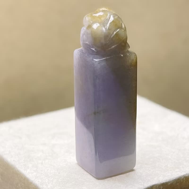 紫羅蘭飄黃翡翡翠印章 | 天然緬甸玉A貨翡翠 | 送禮
