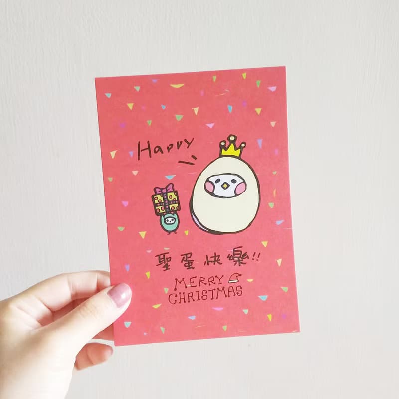 聖誕節 聖蛋快樂 明信片