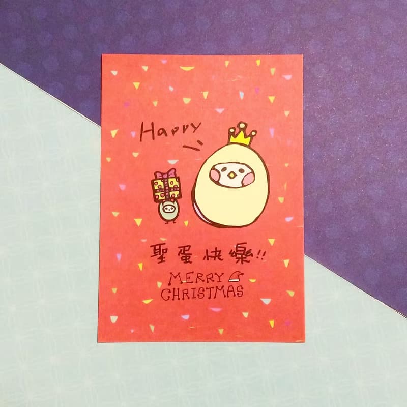 聖誕節 聖蛋快樂 明信片