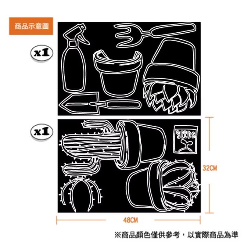Smart Design 創意無痕壁貼◆療癒小盆栽(8色可選)