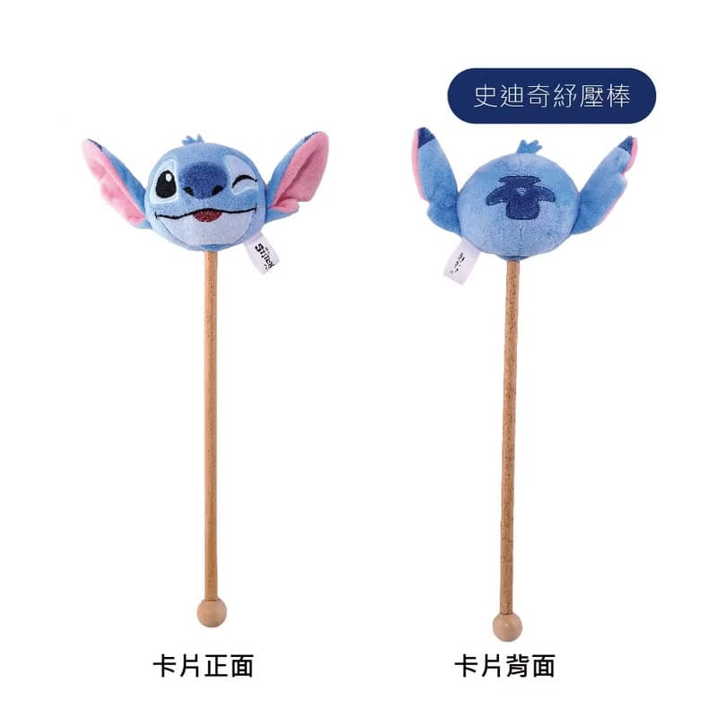 【預購6月底前出貨】一卡通PLUS - 史迪奇紓壓棒