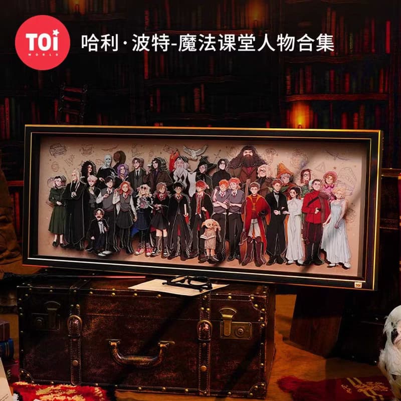 TOi圖益 哈利波特魔法人物合集附相框巨幅3D懸拼圖IP授權收藏逸品