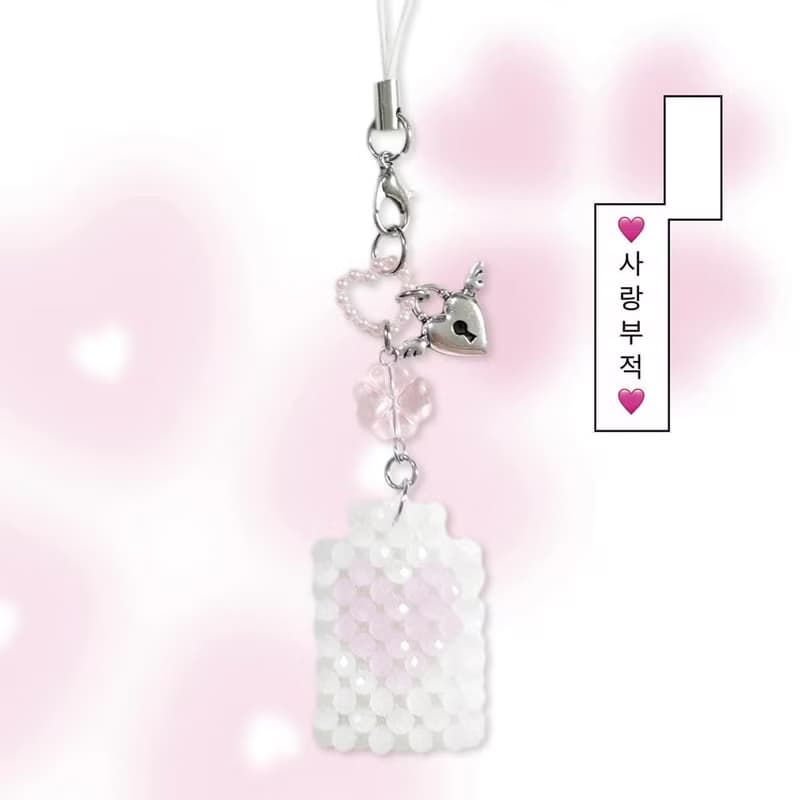 Lucky Love Charm Omamori Beads Keyring