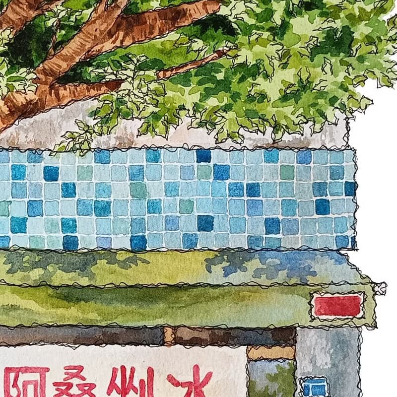 台灣街屋-台東-阿桑冰店-藝術微噴/掛畫/複製畫