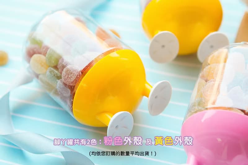 分享禮 QQ軟糖腳丫罐 節慶 活動禮品 裝飾 創意 零食 畢業 祝壽