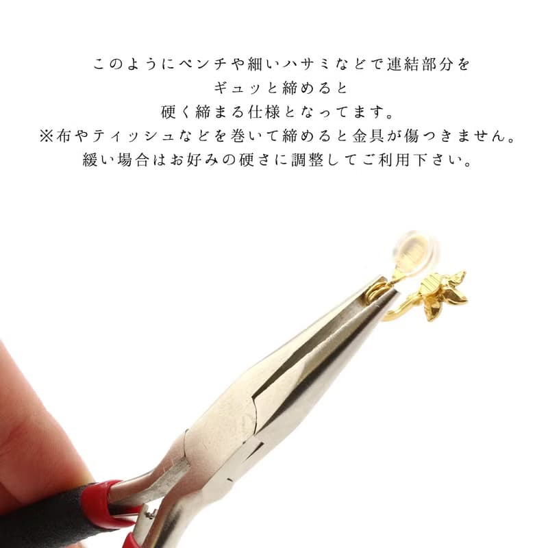 勿忘草イヤリング　Forget me not ClipEarrings　EA122