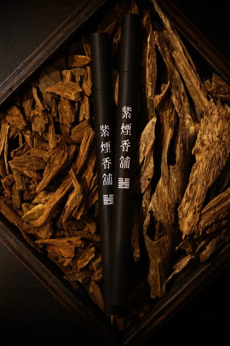 【紫煙香鋪】會安土沉 I線香I臥香I沉香
