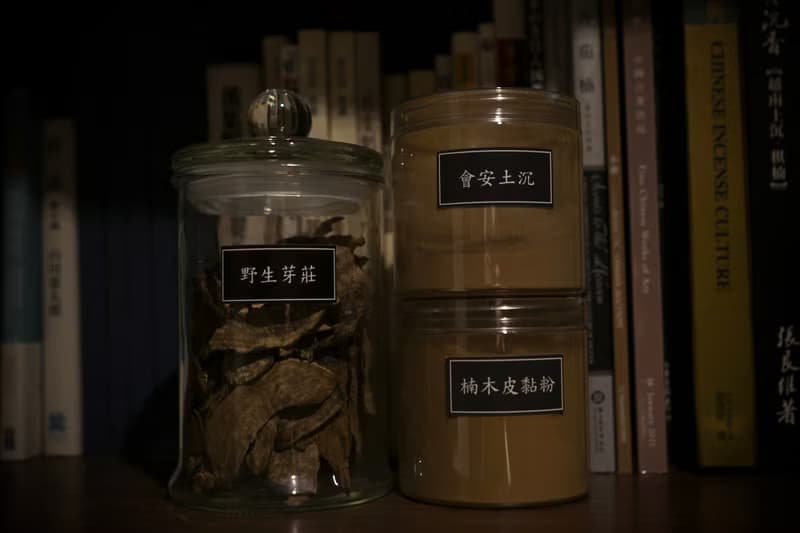 【紫煙香鋪】會安土沉 I線香I臥香I沉香