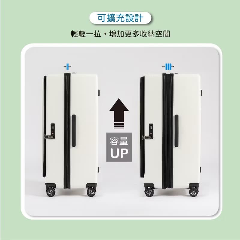 【OLAF歐拉夫】29吋可擴充上掀前開行李箱(2年保固/海關鎖)