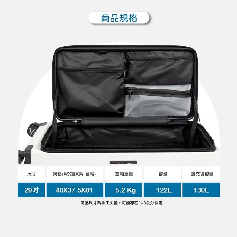 【OLAF歐拉夫】29吋可擴充上掀前開行李箱(2年保固/海關鎖)