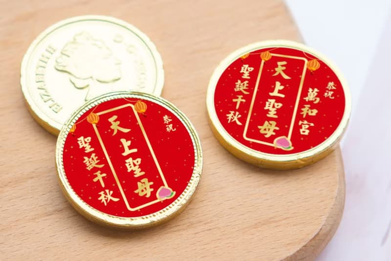 恭祝神明 聖誕千秋 單片女王金幣巧克力 (滿百份免費印名字) 特別