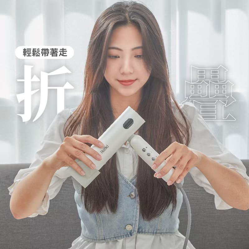 【ikiiki伊崎】國際雙電壓高速折疊負離子吹風機 IK-HD5004