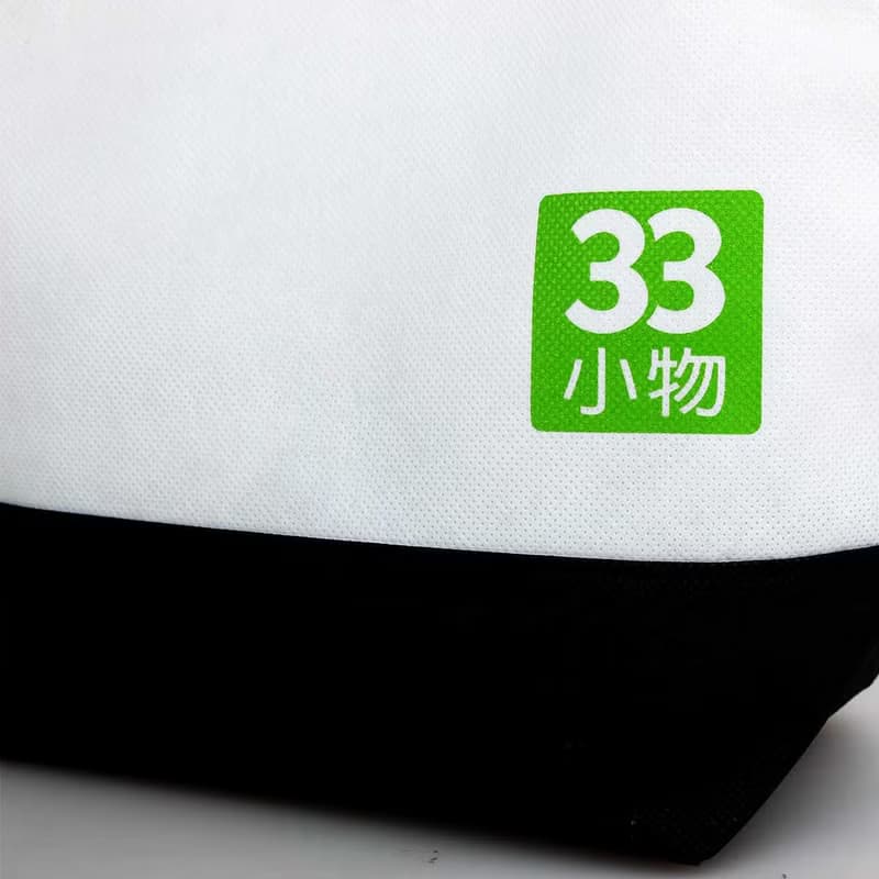 33小物袋 不織布環保袋 便當袋 購物袋 可重複使用 10入組