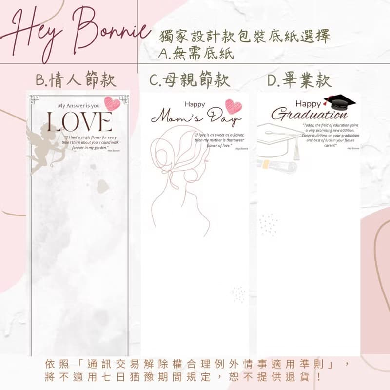 相依相偎 情人節 母親節花束 康乃馨花束 香氛花束 教師節花束 畢