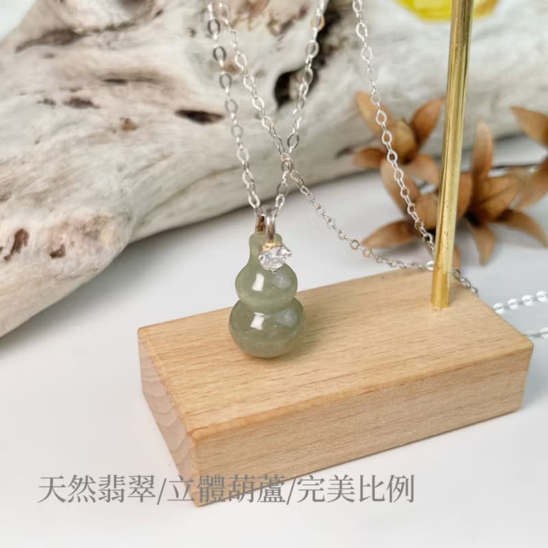 吉祥平安/招財納福-冰種葫蘆翡翠項鍊
