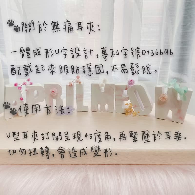 蝶與魚共舞 琉璃珠x棉珍珠 手作療癒系耳環 無痛耳夾/耳針