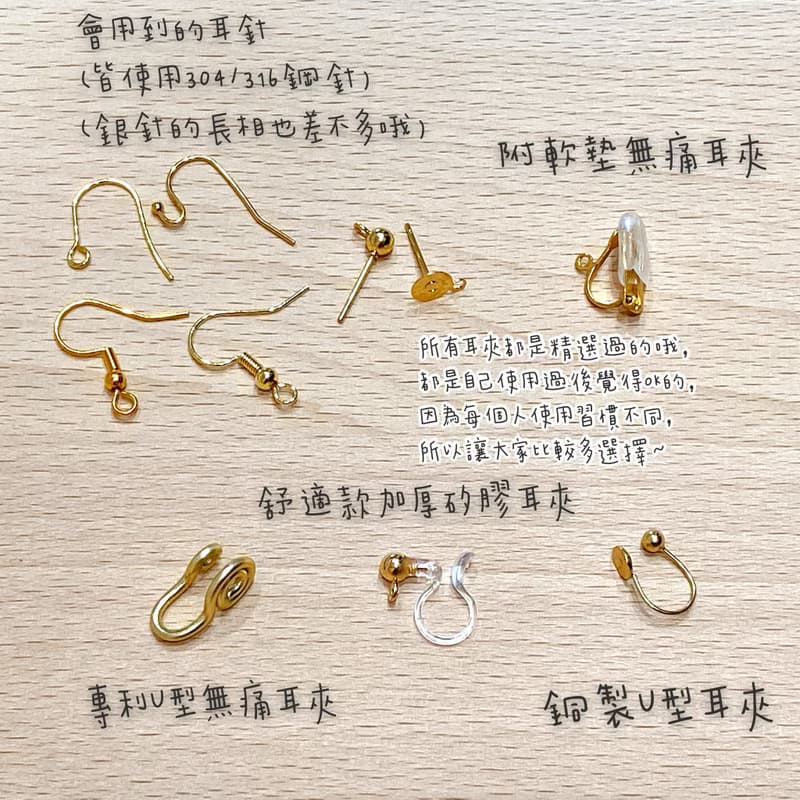 蝶與魚共舞 琉璃珠x棉珍珠 手作療癒系耳環 無痛耳夾/耳針