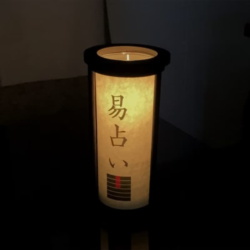 行灯・行燈-街易・宅占・照明・インテリア‐ 生ロウソク可