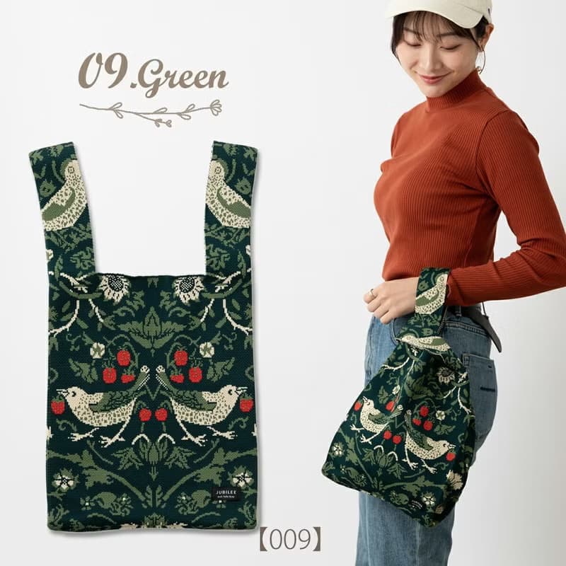 Jubilee ニットトートバッグ ウィリアムモリス柄 大きめマルシェサイズ 09.Green