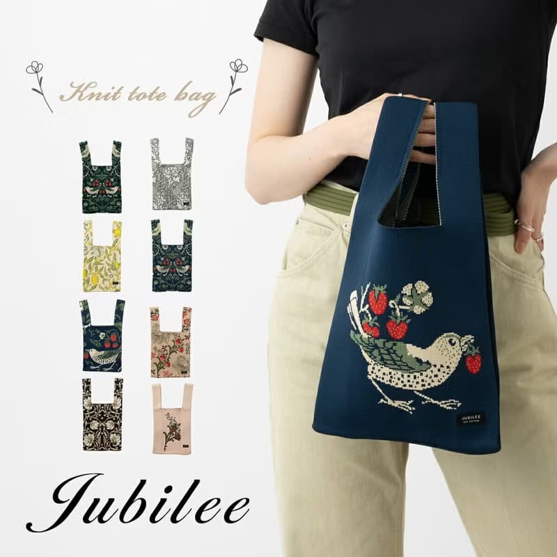 Jubilee ニットトートバッグ ウィリアムモリス柄 大きめマルシェサイズ 09.Green
