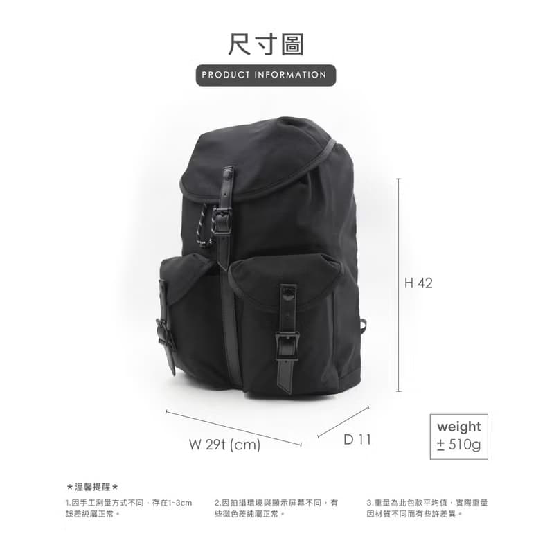 【RITE】W05莫蘭迪系列 黛栗包Daily Bag－3色 後背包 筆電包 束