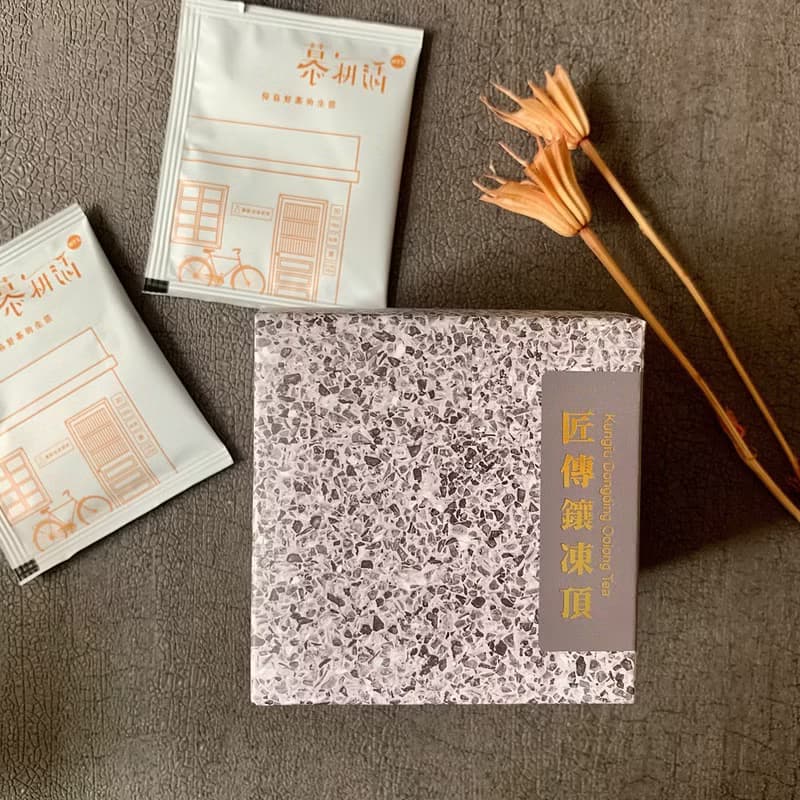 【慕耕活】匠傳鑲凍頂 原葉茶包盒 快速出貨