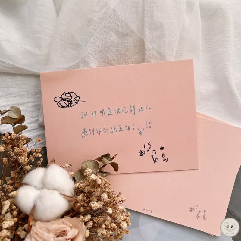 手繪明信片_胡言亂語