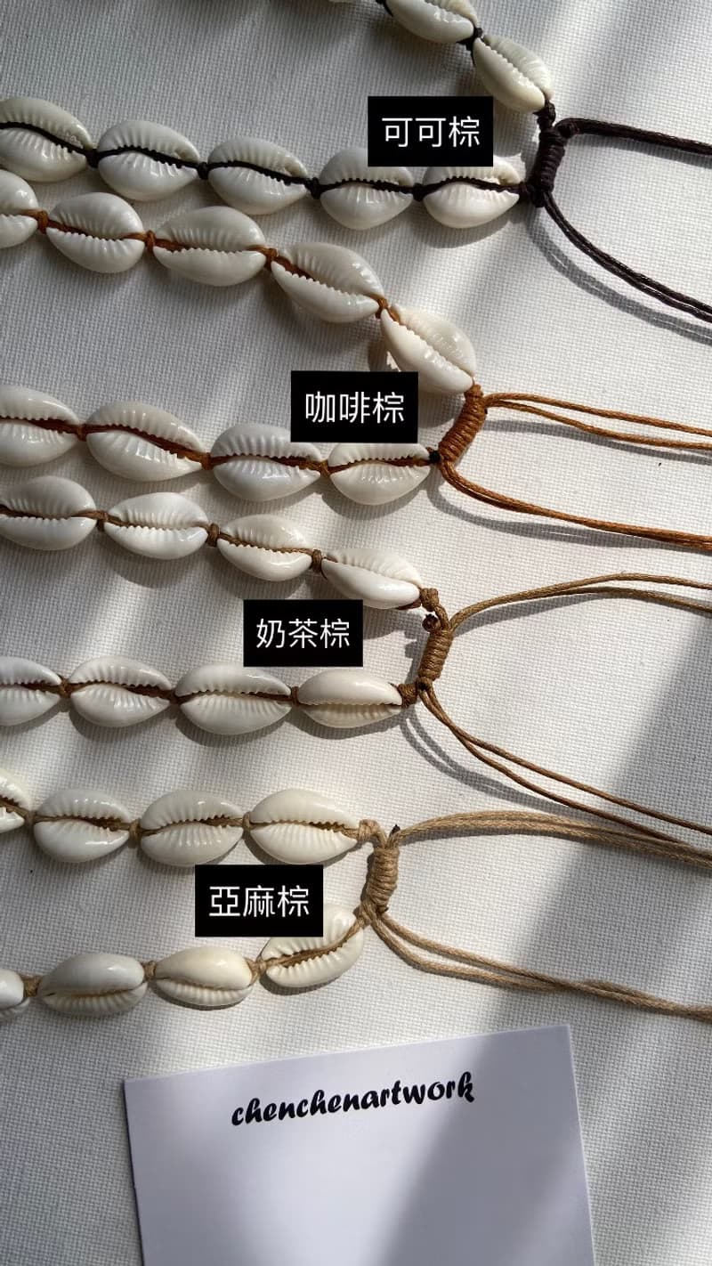 歐美 波希米亞 BOHO 海島風 貝殼 編織項鍊 貝殼項鍊