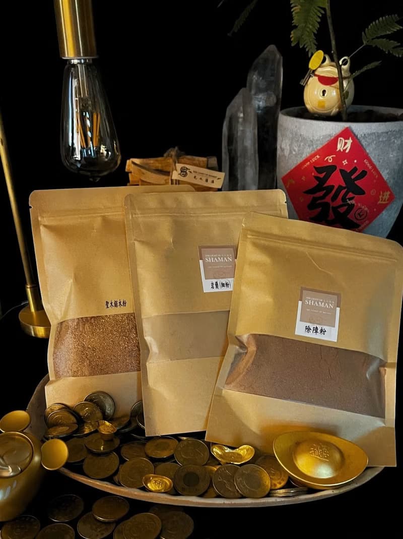 強力吸金強運組 點下去財神走進來錢包自己鼓起來