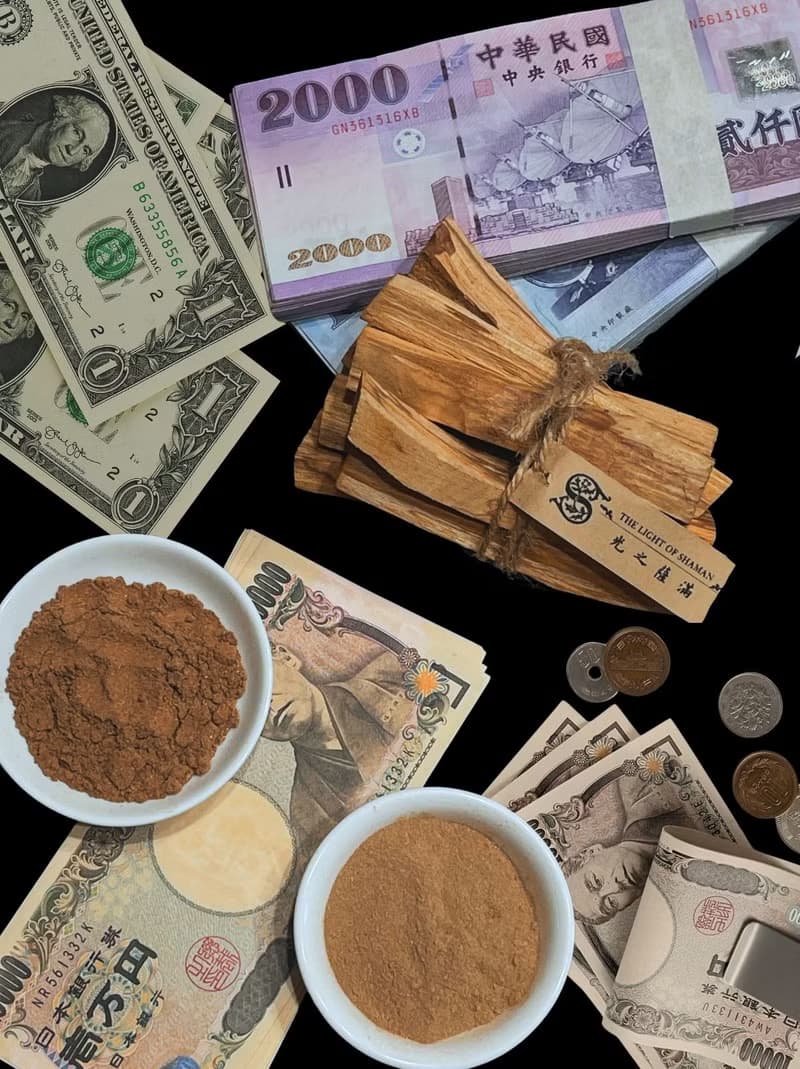 強力吸金強運組 點下去財神走進來錢包自己鼓起來