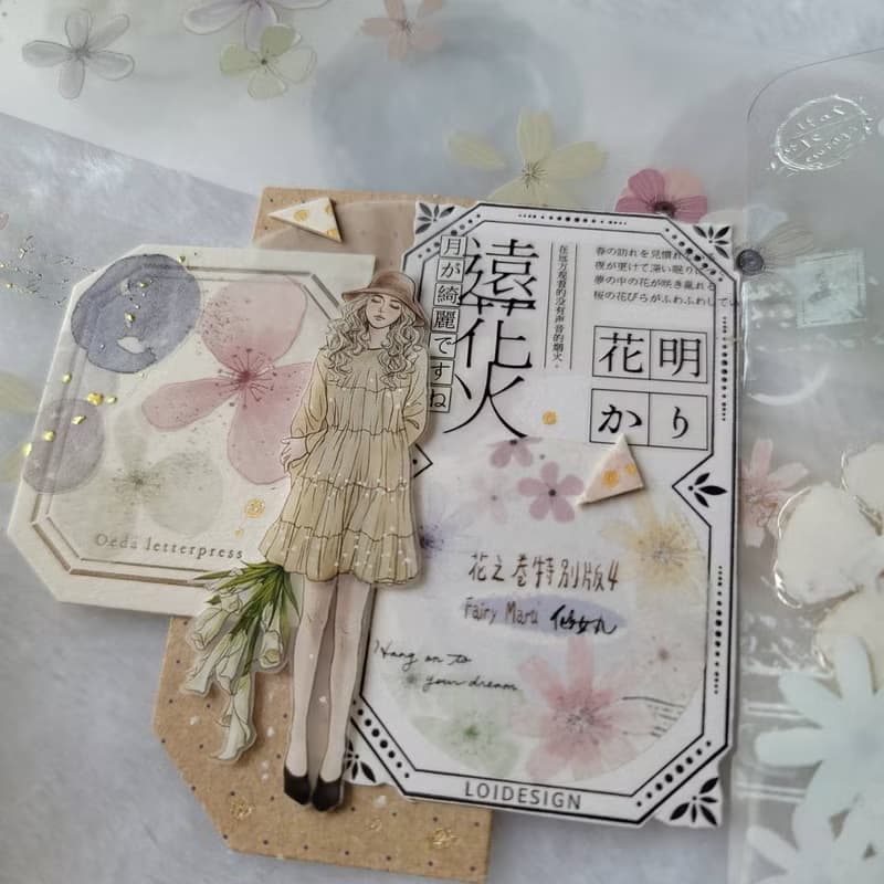 花之卷特別版4(兩種材質)售完絕版