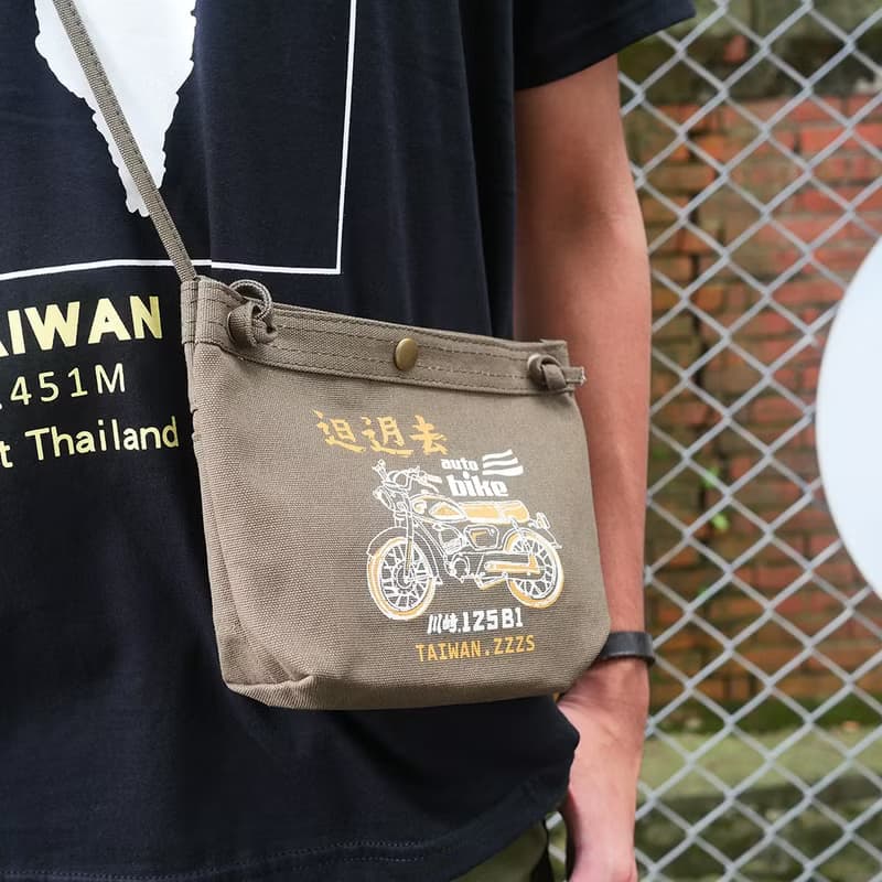 便利袋 帆布袋 Handy Bag - 歐兜麥 禮物推薦　畢業禮物推薦
