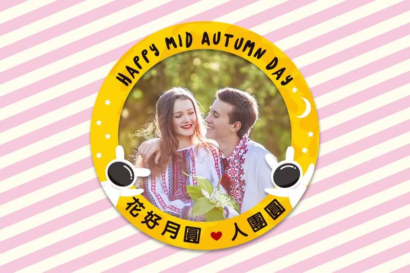 中秋節拍照道具-兔子登月球款(限宅配) 打卡 團圓 烤肉 社區活動