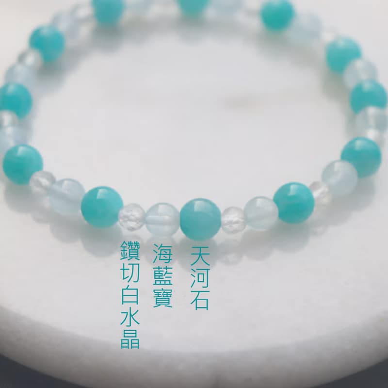 天河石-海藍寶-白水晶-招財開運-旺事業-水晶手鍊