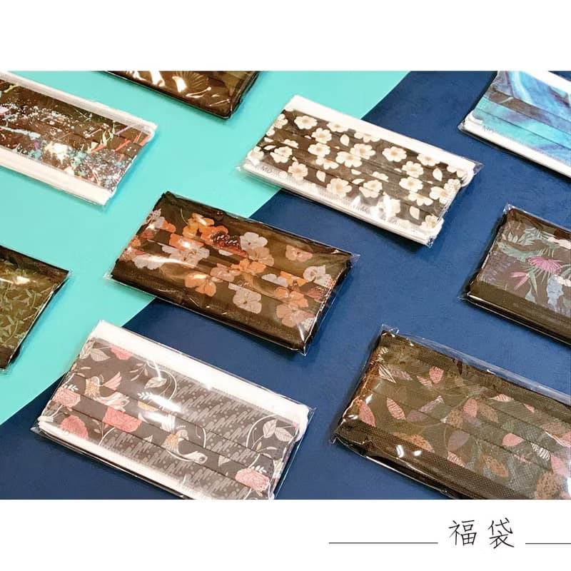 無藏綜合款成人醫療口罩【個性風格】5入裝x10包/盒