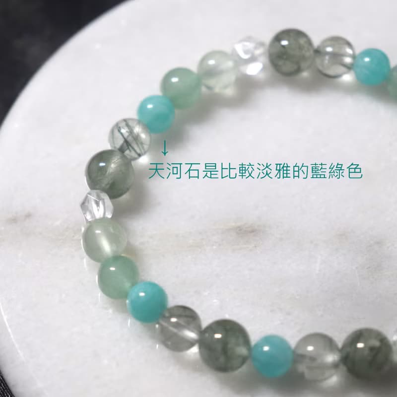 綠髮晶-白水晶-天河石-葡萄石-招財-貴人-水晶手鍊