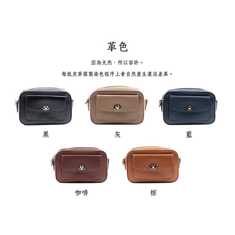 真皮玩味質感相機方包 22286 棕