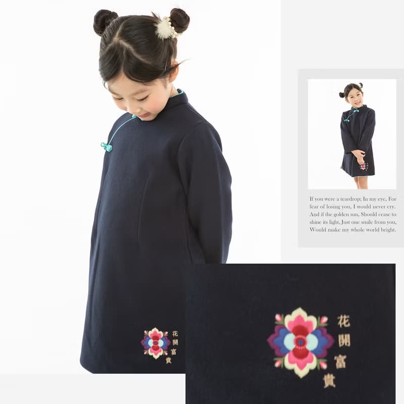 兒童旗袍 古風 典雅長袖素面款 沉蘊墨藍