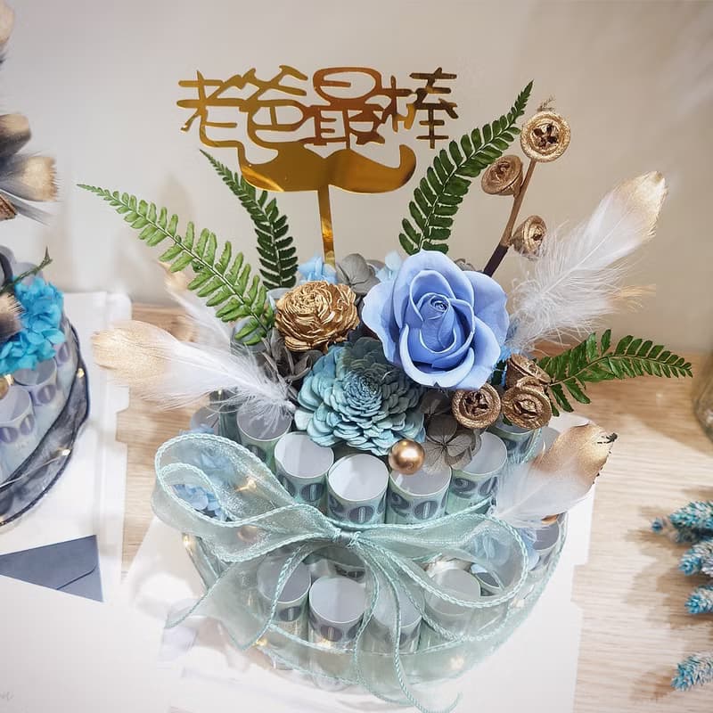 祝爸爸有錢花! 永生花有錢花二層蛋糕/有錢花蛋糕/永生花/父親節