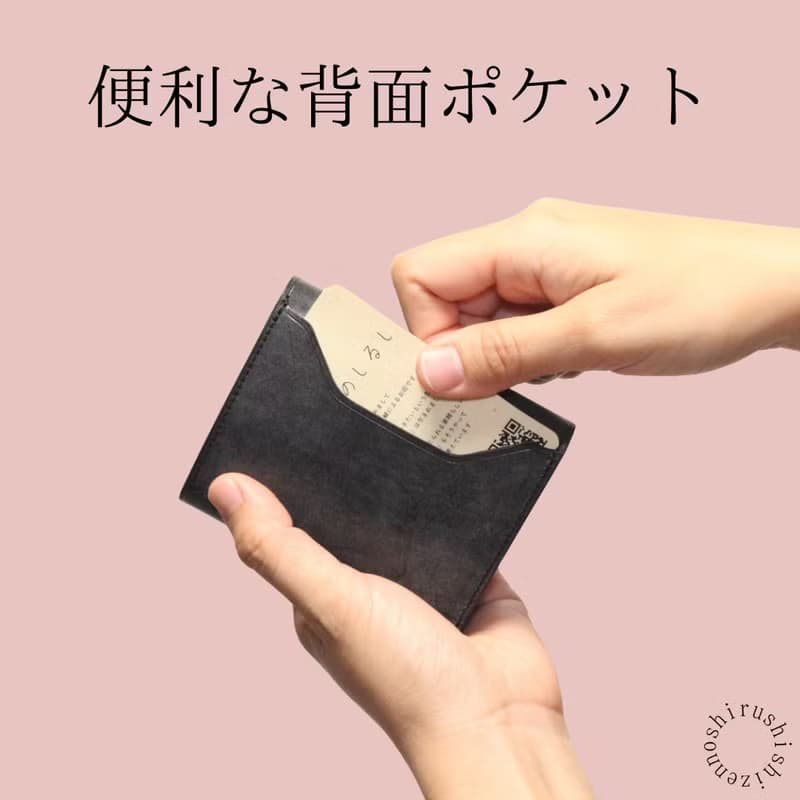 - comet middle - スマートな二つ折り財布