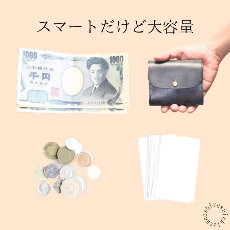 - comet middle - スマートな二つ折り財布