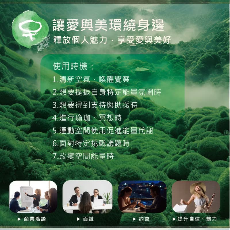 療癒靈氣精華-金星